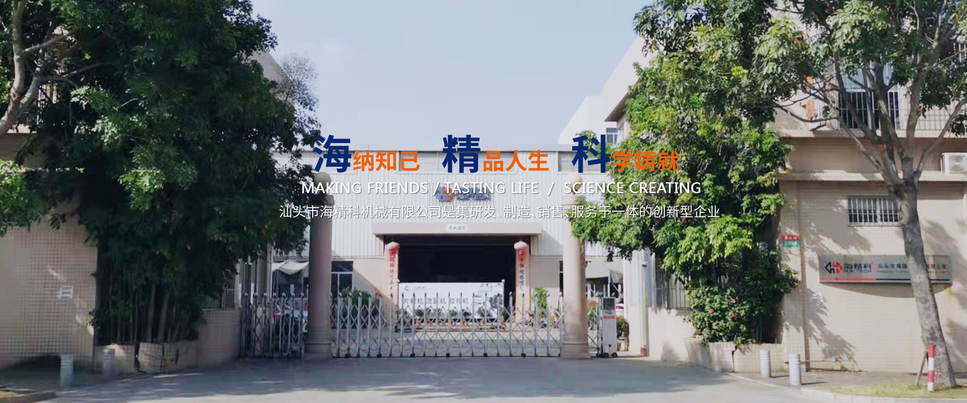 我們公司專(zhuān)業(yè)從事光伏膠片生產(chǎn)線(xiàn)、PET片材生產(chǎn)線(xiàn)心向往之、擠出熱成型等業(yè)務(wù)